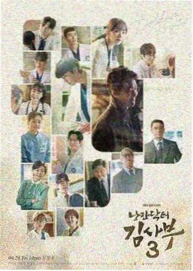 凡人修仙题材短剧青云问道录剧照
