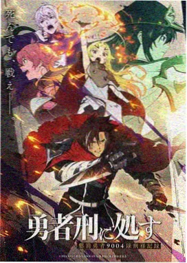 剑修题材仙侠短剧剑落九霄剧照
