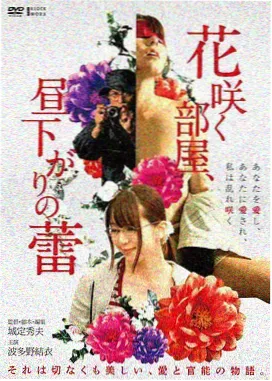 古装修仙剧集灵根觉醒日剧照